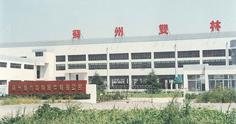 Set up Suzhou esljobchina.computer Equipment Co., Ltd.